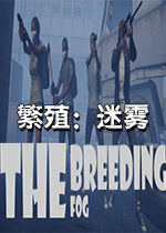 ��ֳ������TheBreedingTheFog1.0 �ٷ���