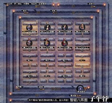 吞食孔明传游戏截图 吞食孔明传全攻略
