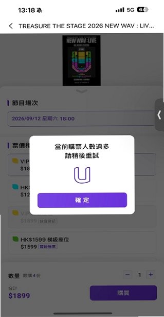 UUtix��Ʊapp�ٷ�����