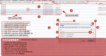 VisualDiffer for Mac不同的文件夹及路径进行交叉比较 VisualDiffer for Mac不同的文件夹及路径进行交叉比较