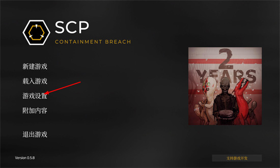 SCP���������԰��ͼ1