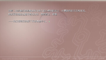 赤印plus-不存在的圣诞节 用户评价 Steam截图