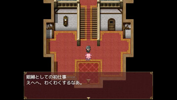 Succubus Rem 魅魔雷姆 游戏主界面 截图