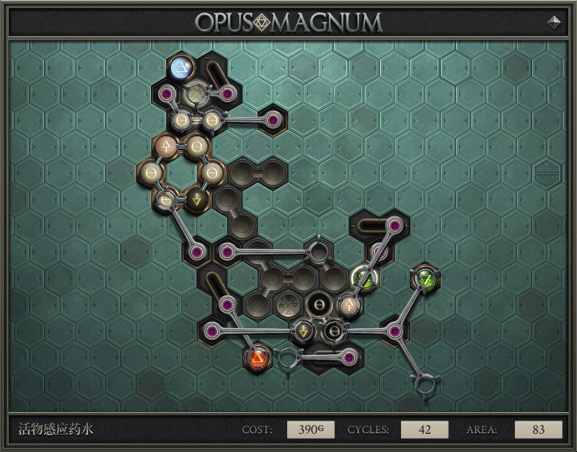 Opus Magnum �ؿ��ϳ� ����ṹ �Ż�ʾ��ͼ