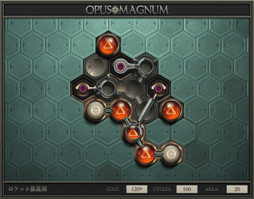 Opus Magnum��Ϸ���°��ͼ2