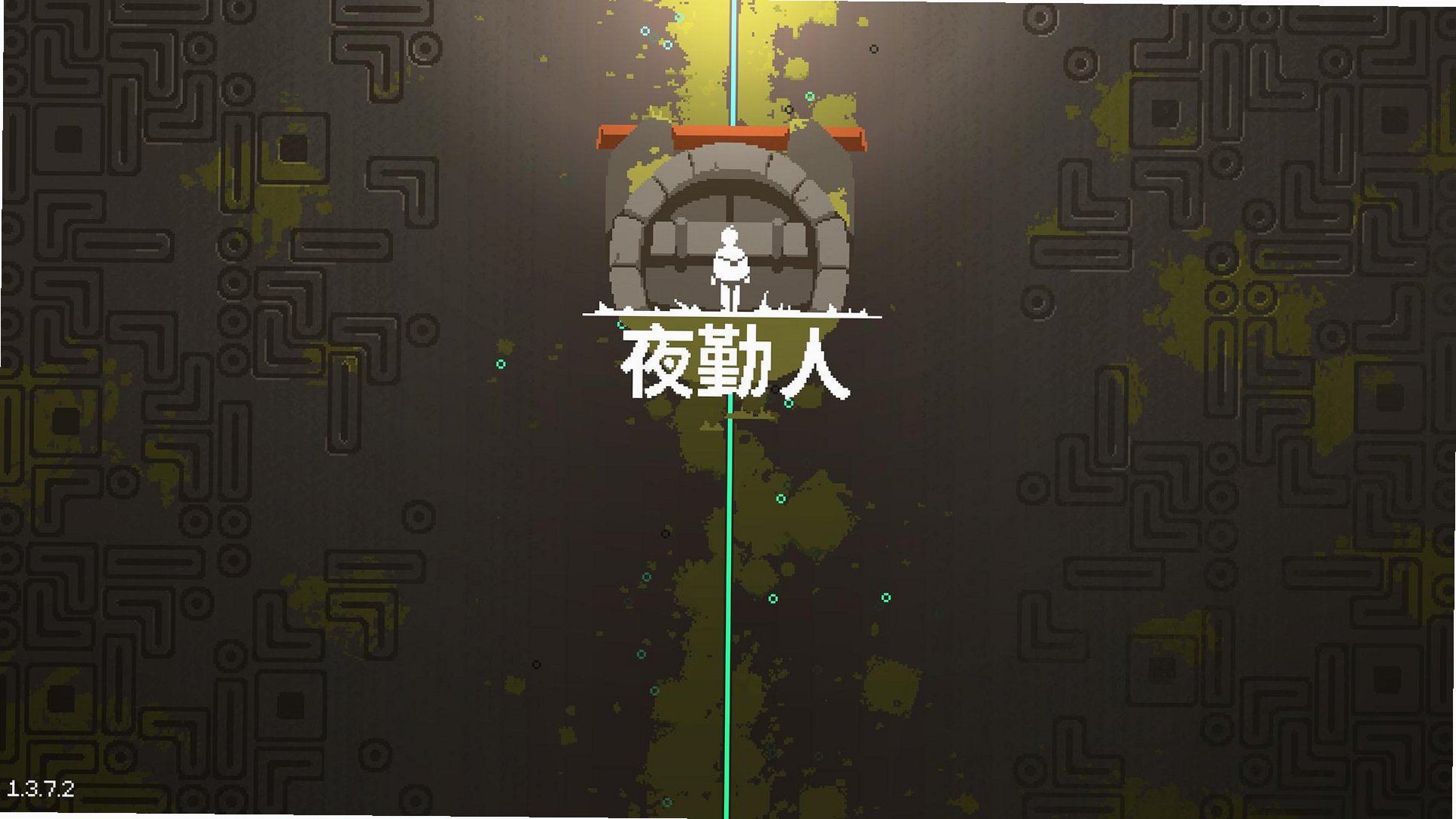 ������Moonlighter��ͼ4