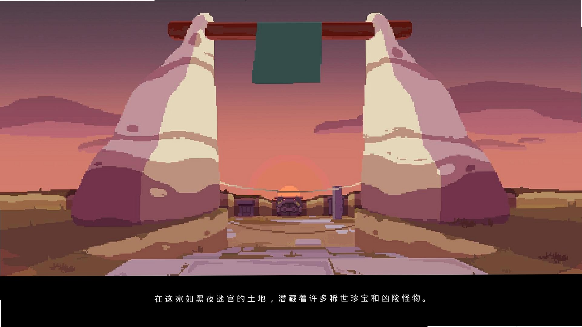 ������Moonlighter��ͼ3