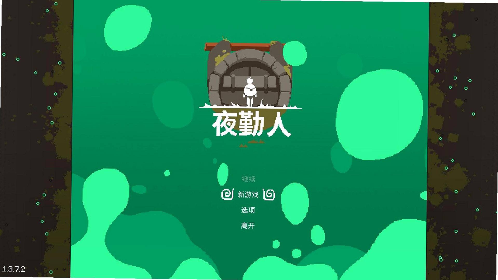 ������Moonlighter��ͼ2