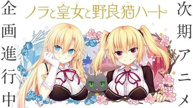 ��Ů��Ұ��è2�������������鹥�Բ�ͼ