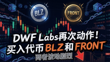 һ�����DWF Labs�ٴζ�������BLZ��FRONT�����г����Ҳ����Ĳ廭�����������Ǳ���������K��ͼ���Ϸ�������BLZ��FRONT����ͼ�꣬������������������������������Ŀ���ַ���ע��DWF Labs�ٴζ������������BLZ��FRONT ���߲������ҡ��ı���