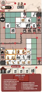 赵云与阿斗(内置功能菜单)无网版 赵云与阿斗(内置功能菜单)无网版