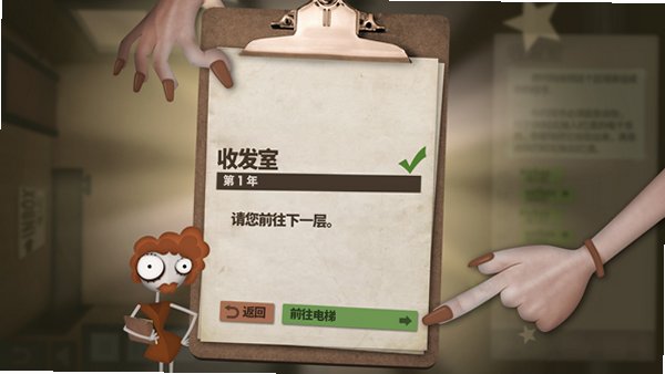 ������Դ����Human Resource Machine��ͼ4