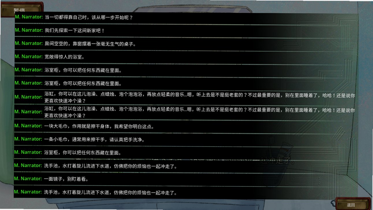 ��ӭ�װ�������(welcomedearhuman)��Ϸ��׿������1.0���°��ͼ3