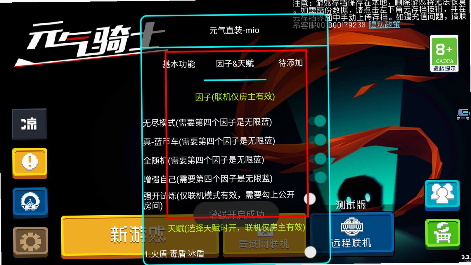 Ԫ����ʿ8.3.0�ڹ������°汾8.3.0��ͼ2