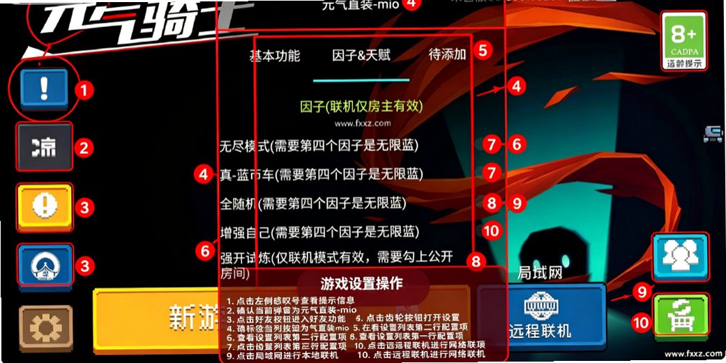 Ԫ����ʿ8.3.0�ڹ������°汾