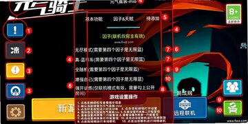 Ԫ����ʿ8.3.0�ڹ������°汾