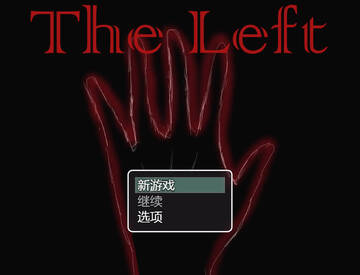 The Left 游戏画面 场景 战斗 攻略