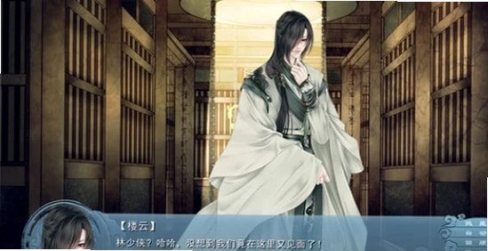 �������֮��˽�Fable of the Sword��ͼ1