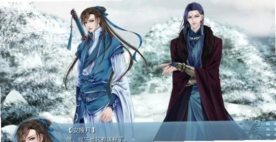 �������֮��˽�Fable of the Sword��ͼ2