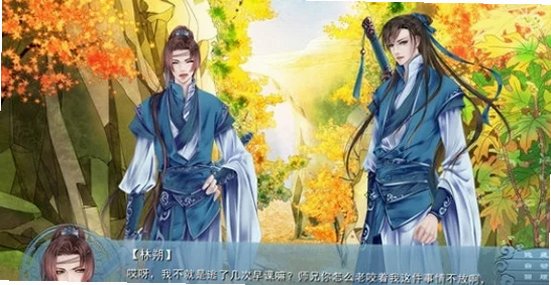 �������֮��˽�Fable of the Sword��ͼ0