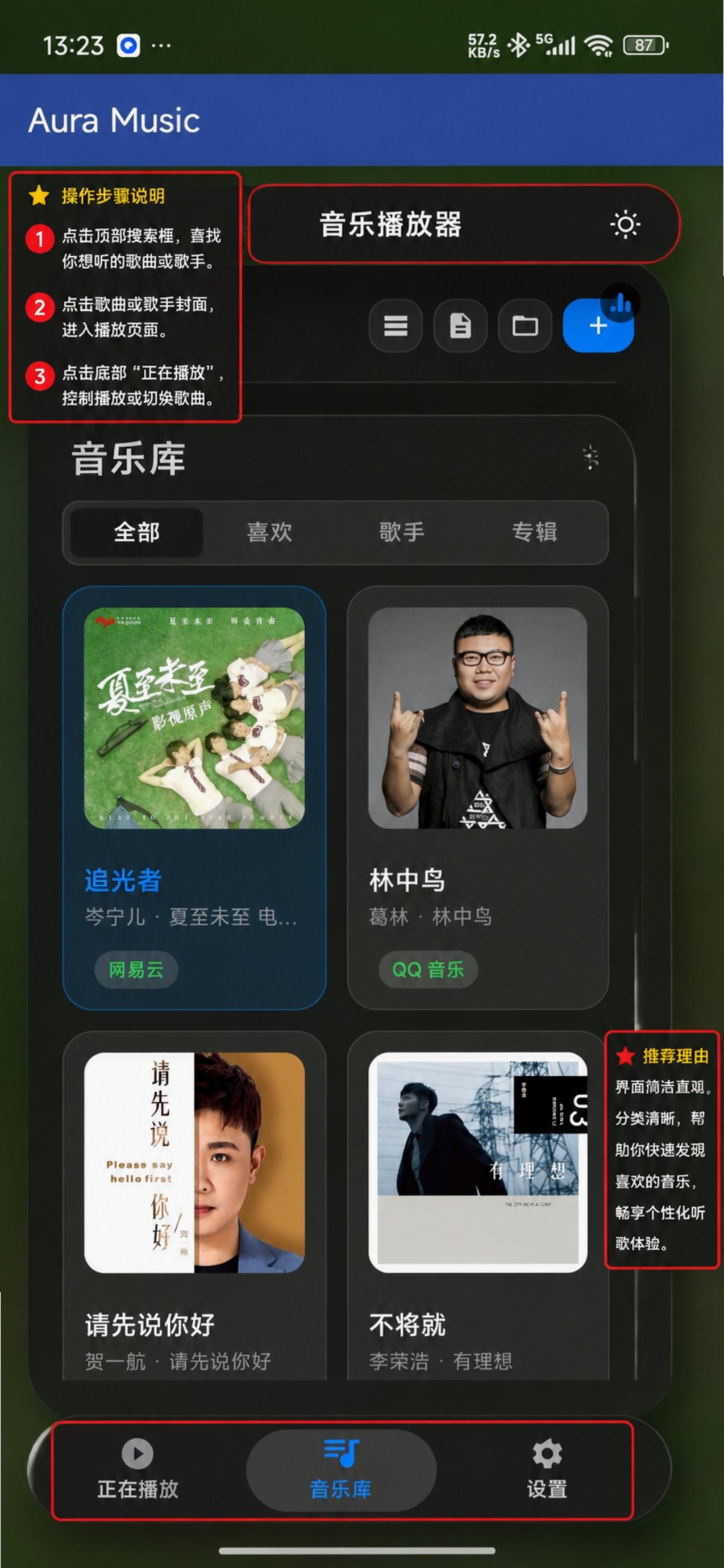 Aura Music�����޹���