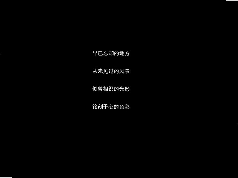 东73 ~ 洋红色童话截图2
