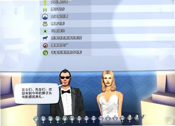 ��Ӱ���Movie Studio Tycoon���԰��ͼ2