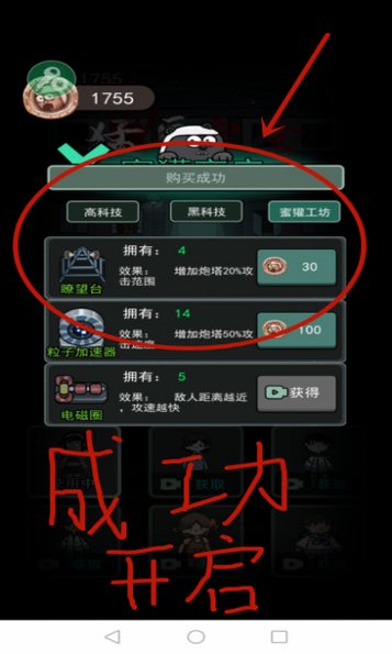 �͹�����(�����˵�)����ͬ����Ϸ���°�2.5.20��ͼ1