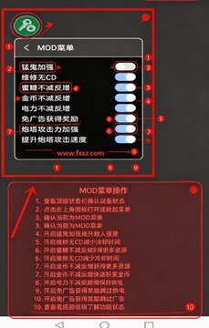 猛鬼宿舍(辅助菜单)主播同款游戏最新版 猛鬼宿舍(辅助菜单)主播同款游戏最新版