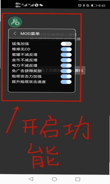 �͹�����(�����˵�)����ͬ����Ϸ���°�2.5.20��ͼ4