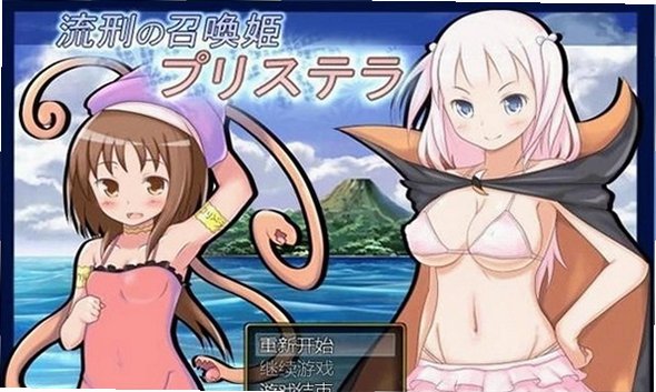 �������ٻ�����Ϸ��ͼ2