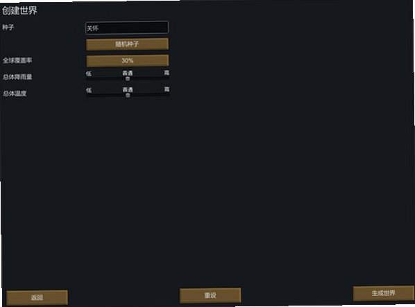 ������RimWorld���԰��ͼ3