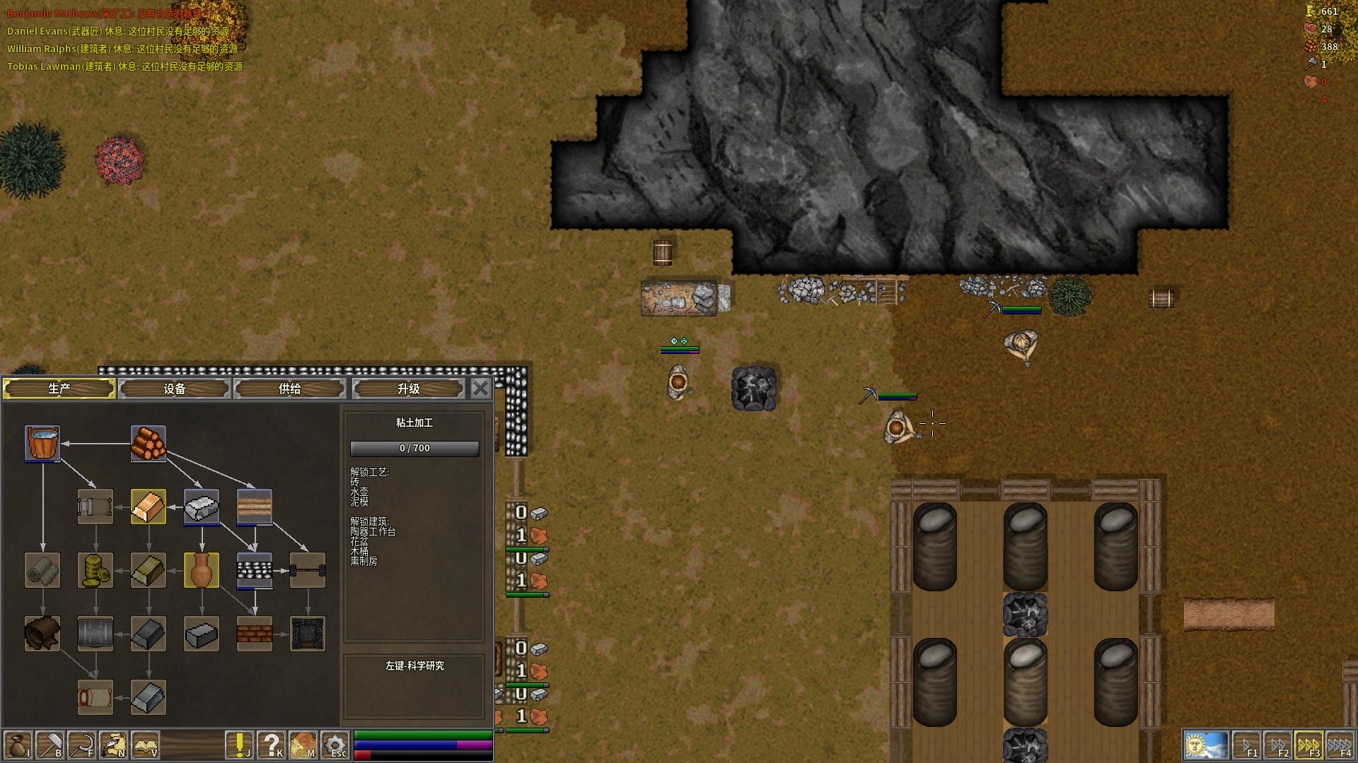 First Feudal��һ�⽨�ⰲװ���ͼ0