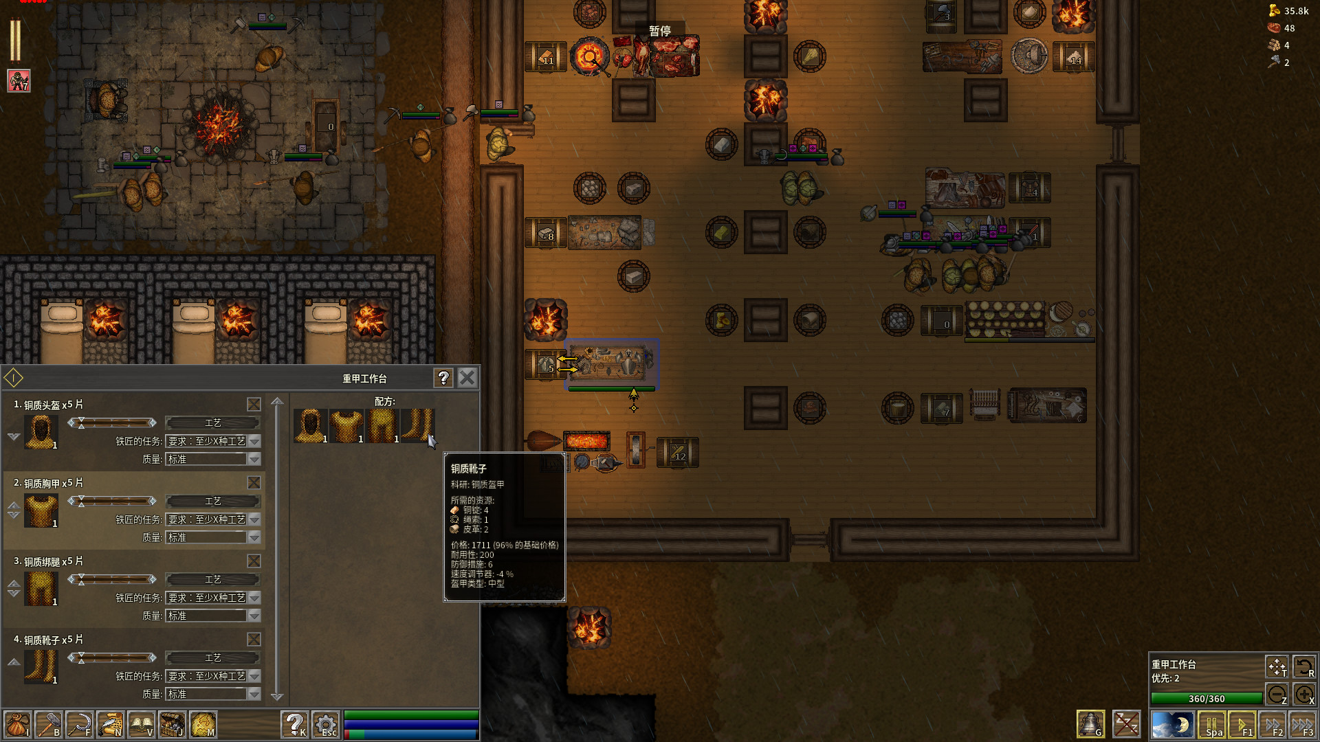 First Feudal��һ�⽨�ⰲװ���ͼ4