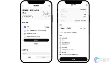 API3币锁仓解锁时间表