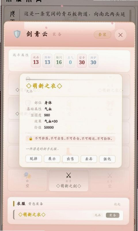 ҹ���Ž���Ϸ�ٷ�����1.0��׿���ͼ2
