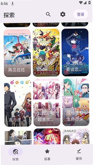 Animeko Macƻ�����԰��ͼ2
