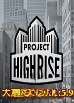 ���ù�����Project Highrise1.5.6 ��Ѱ�