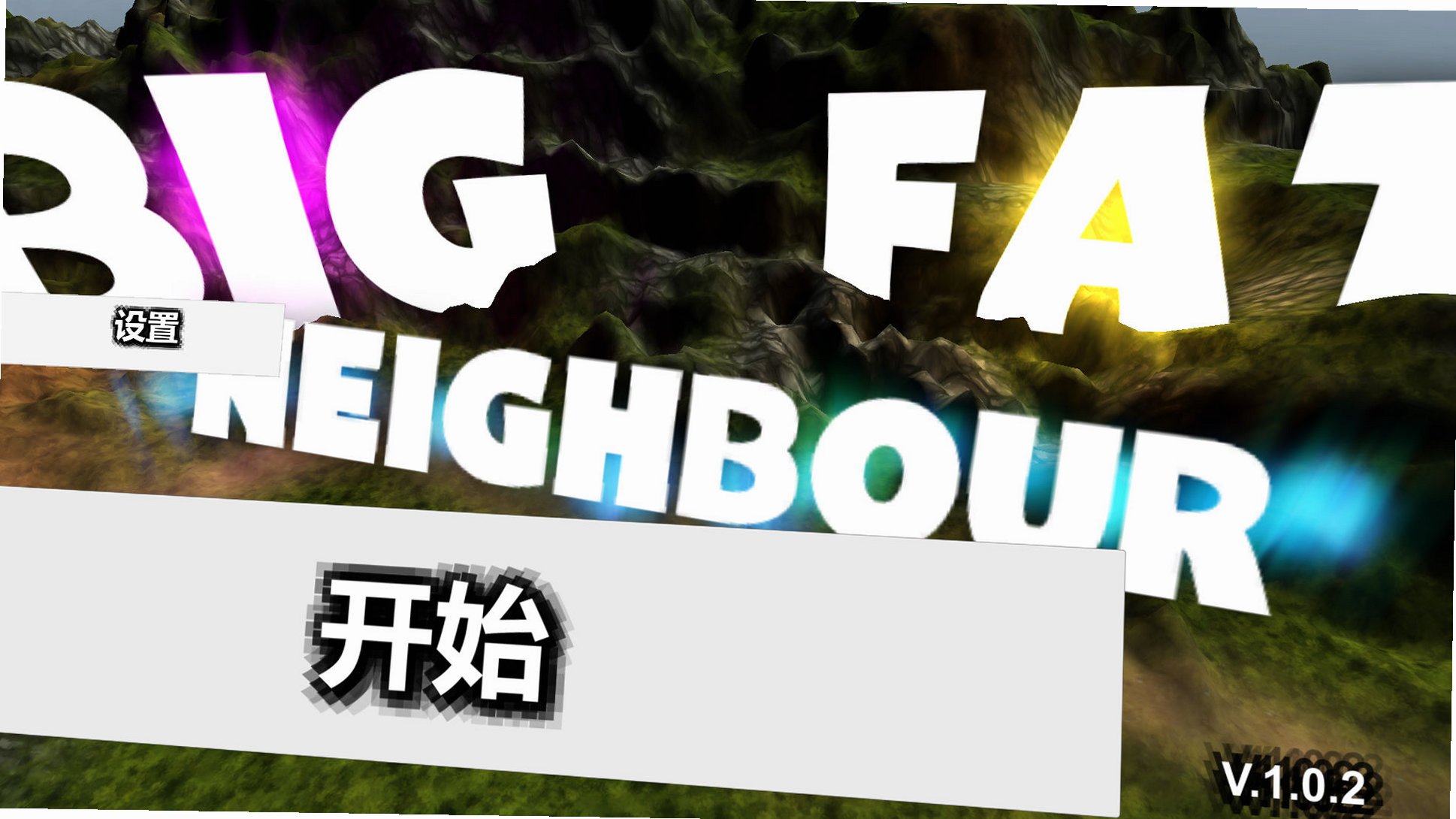 �����ھ�Big Fat Neighbor��ͼ3