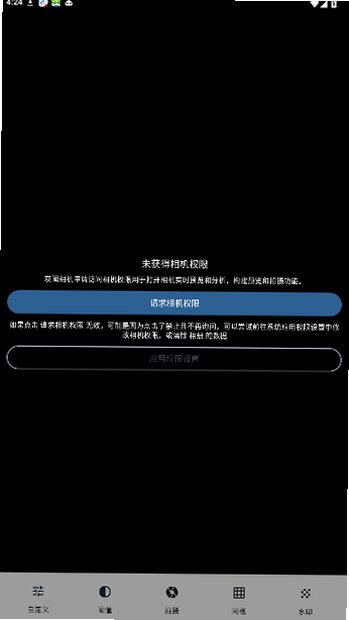 �������app�ٷ��������°氲׿��1.0.92��ͼ0