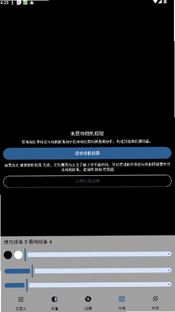 �������app�ٷ��������°氲׿��1.0.92��ͼ1