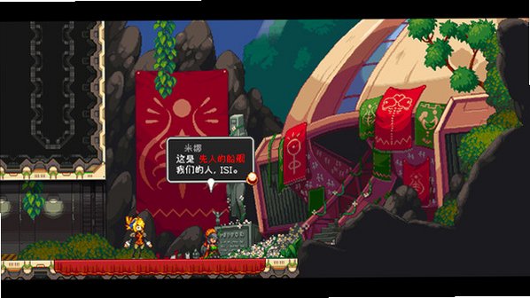 ��ʾIconoclasts��ͼ1