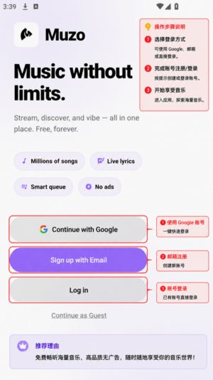 Muzo����app�ͻ���