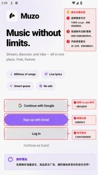 Muzo����app�ͻ���