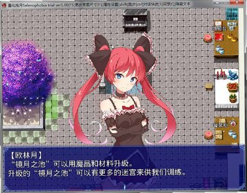 星化残月Selenophobia 星化残月Selenophobia