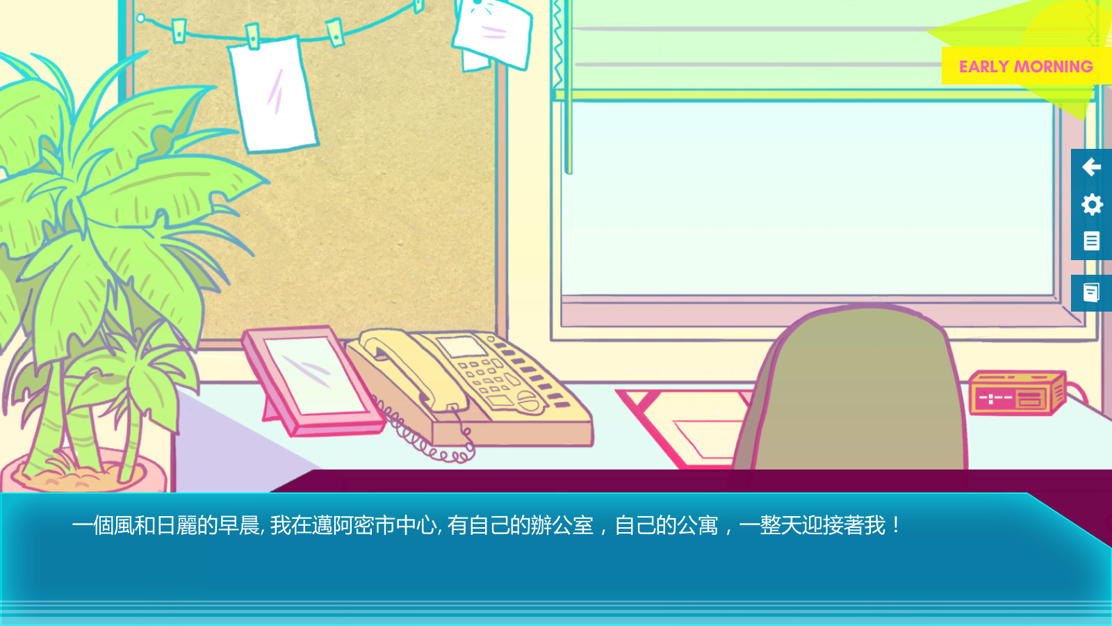迈阿密的幽灵免费版截图1