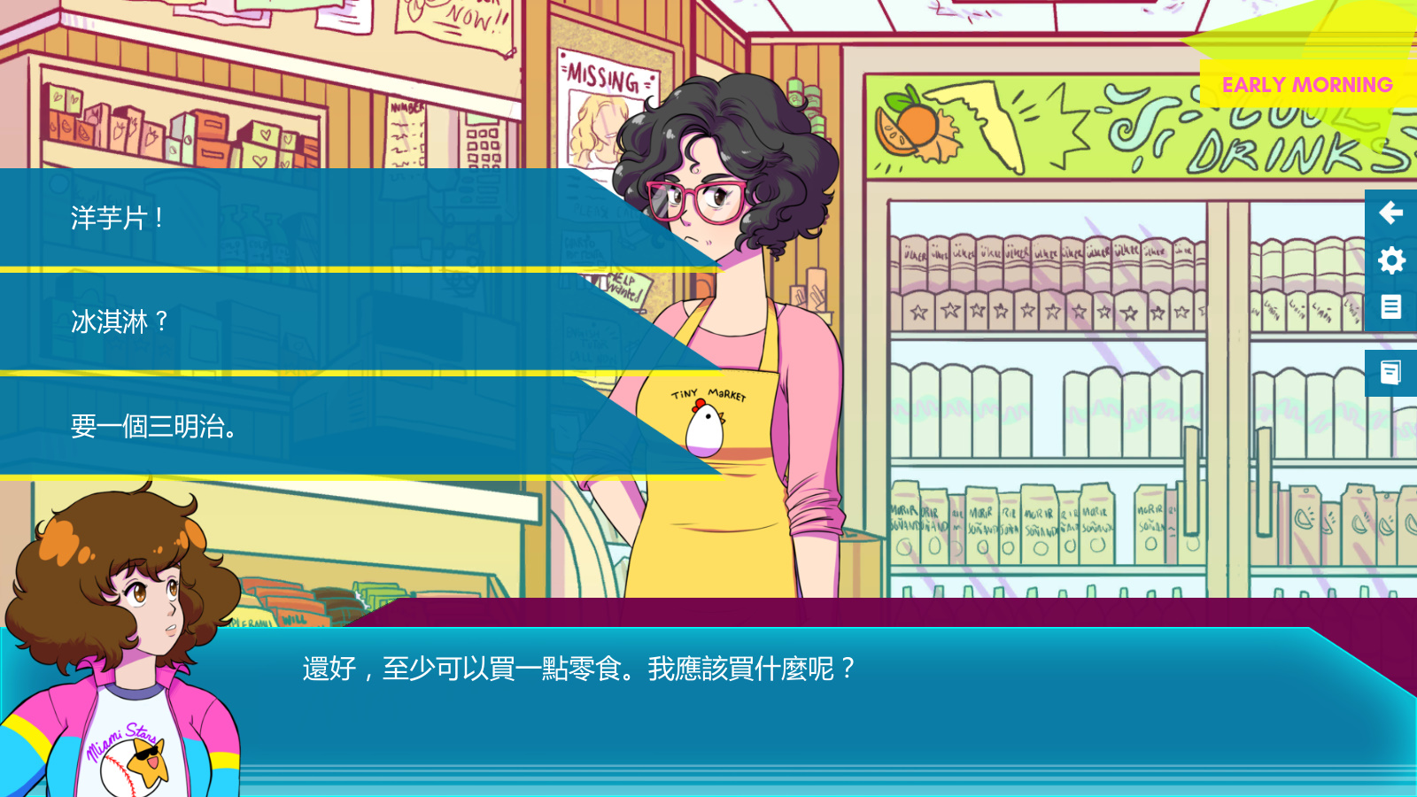 迈阿密的幽灵免费版截图2