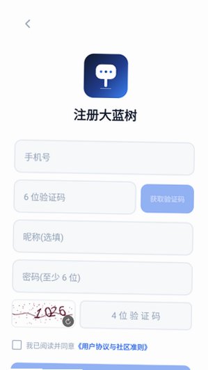 ������app��װ���ٷ���1.1.5��ͼ2
