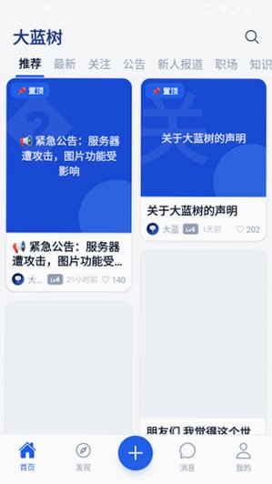 ������app��װ���ٷ���1.1.5��ͼ0