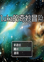 luka�����ð��v1.0 �ٷ���